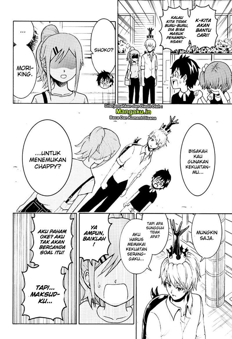 Moriking chapter 3 halaman 15