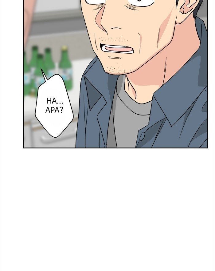 Mother, I'm Sorry chapter 54 halaman 43