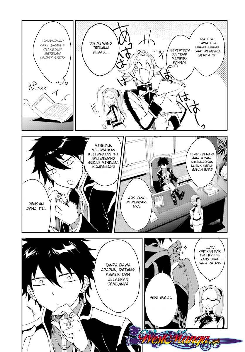 Nageki no Bourei wa Intai Shitai - Saijiyaku Hanta ni Yoru Saikiyou Patei Ikusei Jutsu chapter 2.2 halaman 9