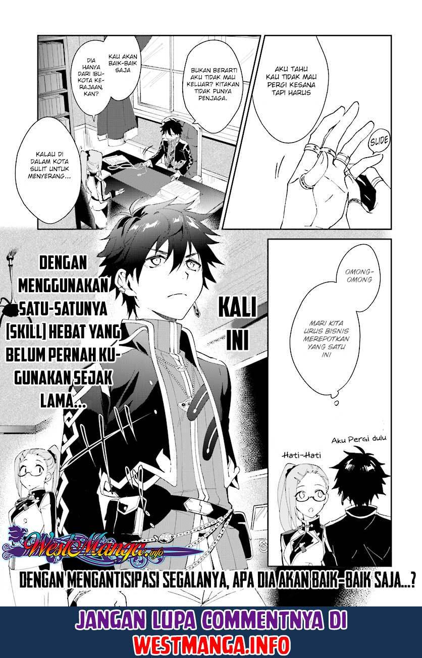 Nageki no Bourei wa Intai Shitai - Saijiyaku Hanta ni Yoru Saikiyou Patei Ikusei Jutsu chapter 2.2 halaman 11