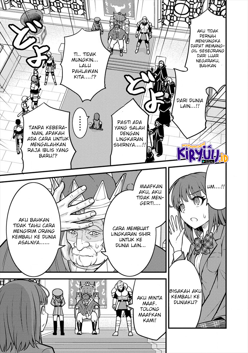 Naguri Tamer no Isekai Seikatsu ~ Kōeinanoni zen’ei de tatakau mamono tsukai Chapter 3.1 page 12