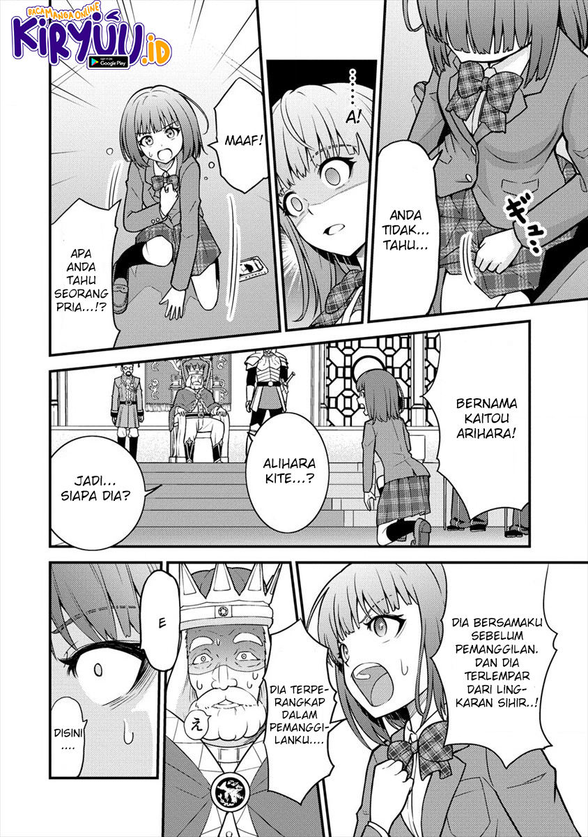 Naguri Tamer no Isekai Seikatsu ~ Kōeinanoni zen’ei de tatakau mamono tsukai Chapter 3.1 page 14