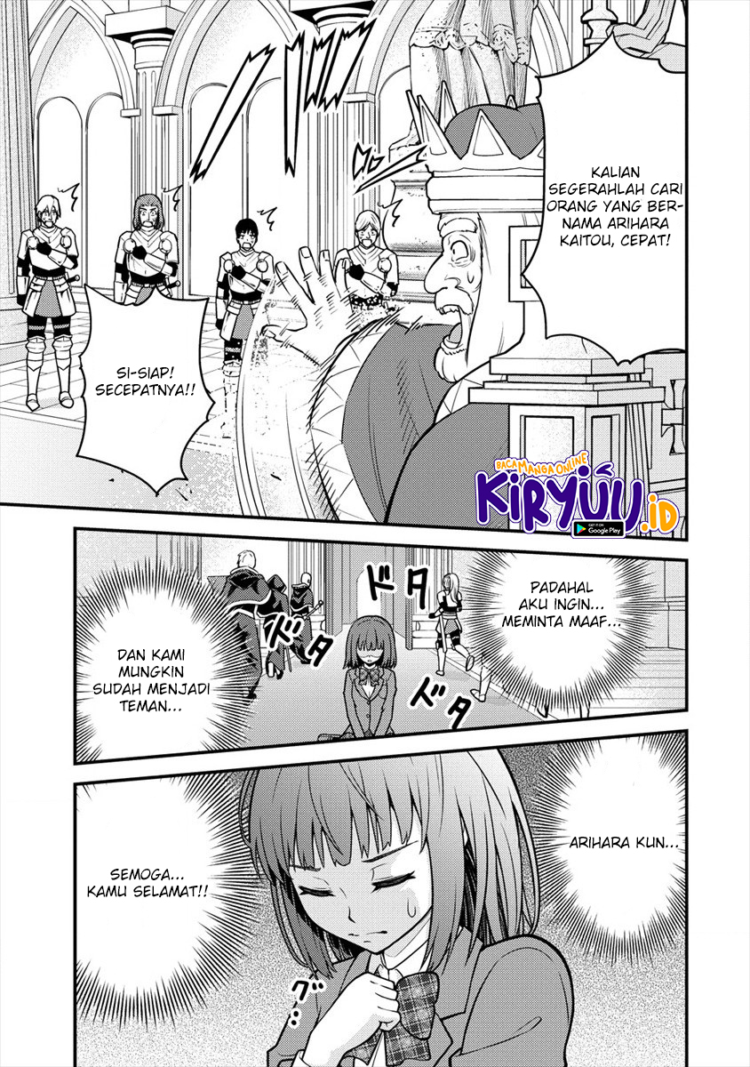 Naguri Tamer no Isekai Seikatsu ~ Kōeinanoni zen’ei de tatakau mamono tsukai Chapter 3.1 page 16