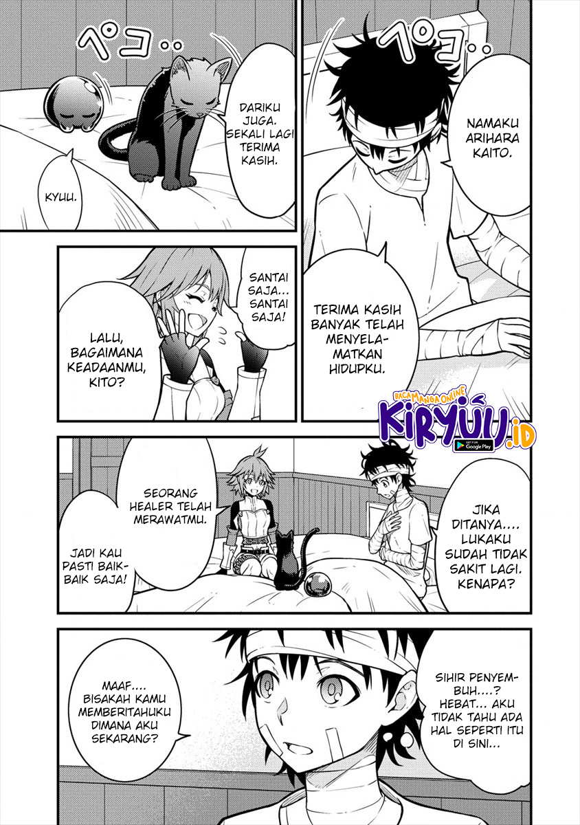 Naguri Tamer no Isekai Seikatsu ~ Kōeinanoni zen’ei de tatakau mamono tsukai Chapter 3.1 page 24