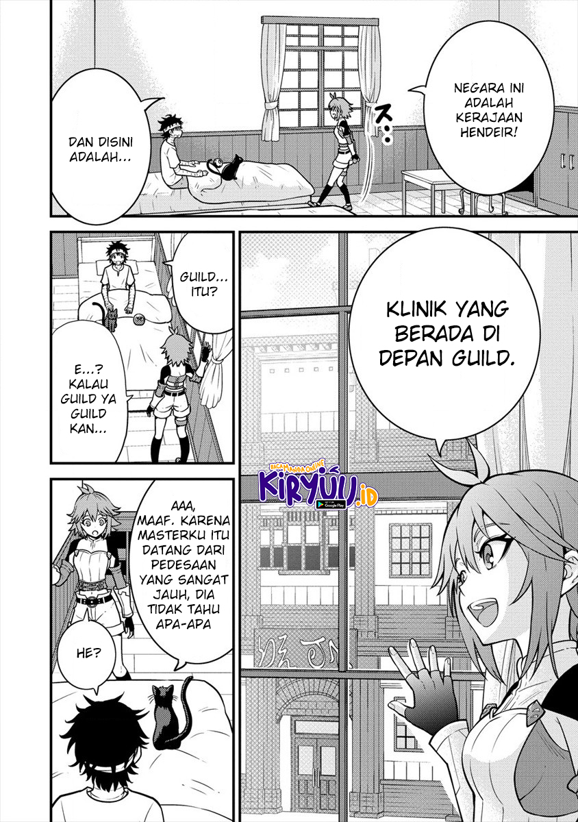 Naguri Tamer no Isekai Seikatsu ~ Kōeinanoni zen’ei de tatakau mamono tsukai Chapter 3.1 page 26