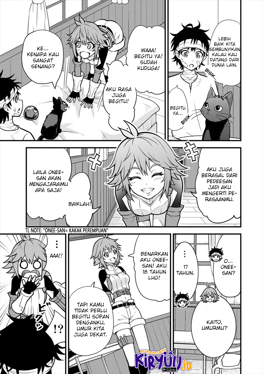 Naguri Tamer no Isekai Seikatsu ~ Kōeinanoni zen’ei de tatakau mamono tsukai Chapter 3.1 page 28