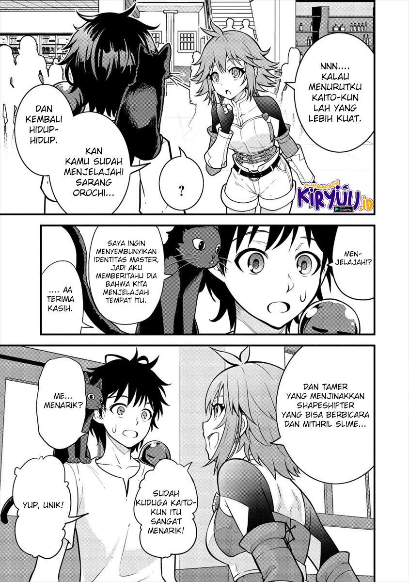 Naguri Tamer no Isekai Seikatsu ~ Kōeinanoni zen’ei de tatakau mamono tsukai Chapter 3.1 page 44
