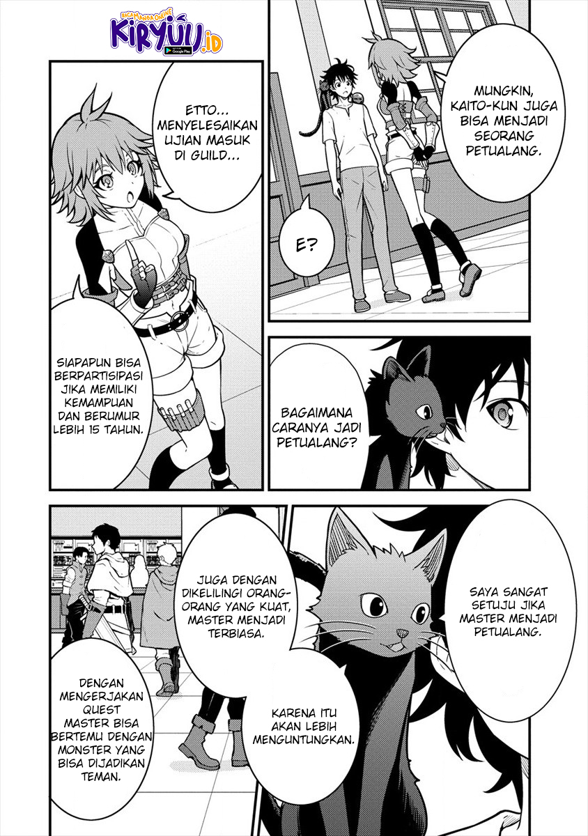Naguri Tamer no Isekai Seikatsu ~ Kōeinanoni zen’ei de tatakau mamono tsukai Chapter 3.1 page 46