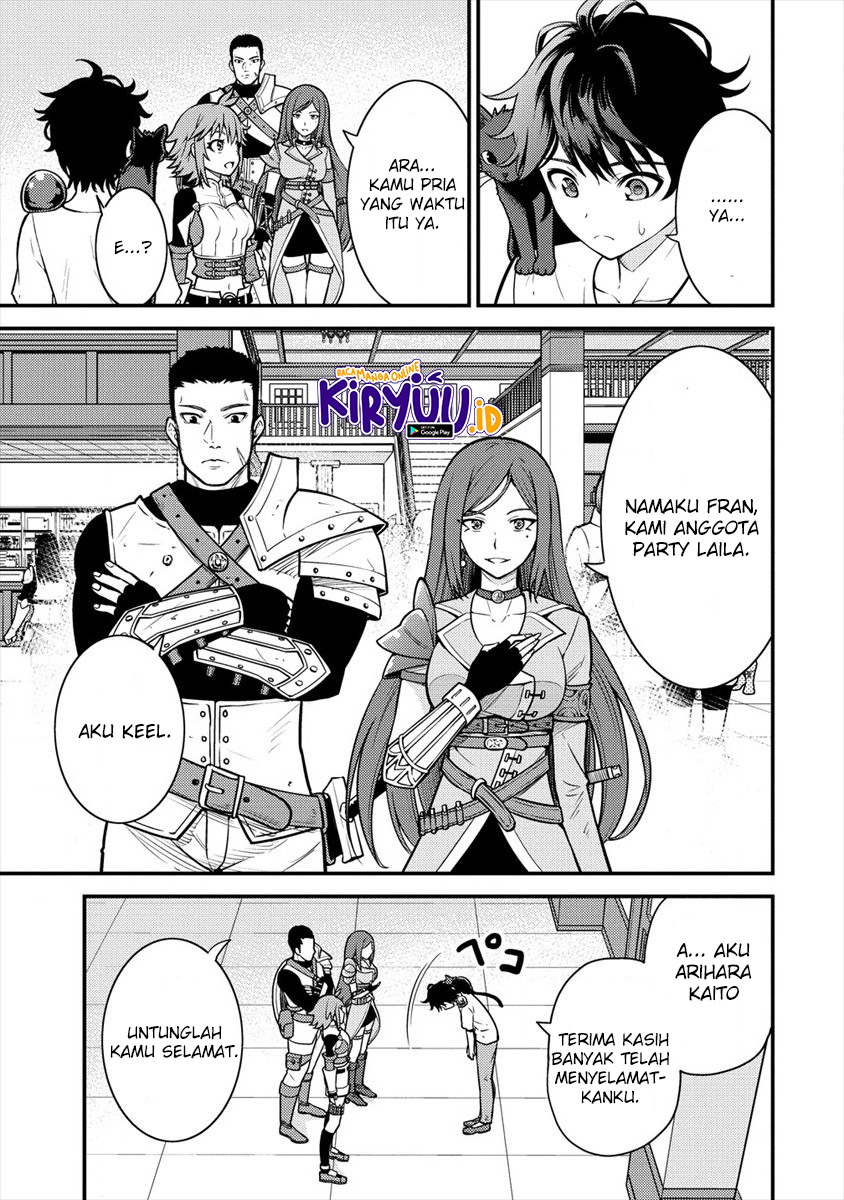 Naguri Tamer no Isekai Seikatsu ~ Kōeinanoni zen’ei de tatakau mamono tsukai Chapter 3.1 page 48