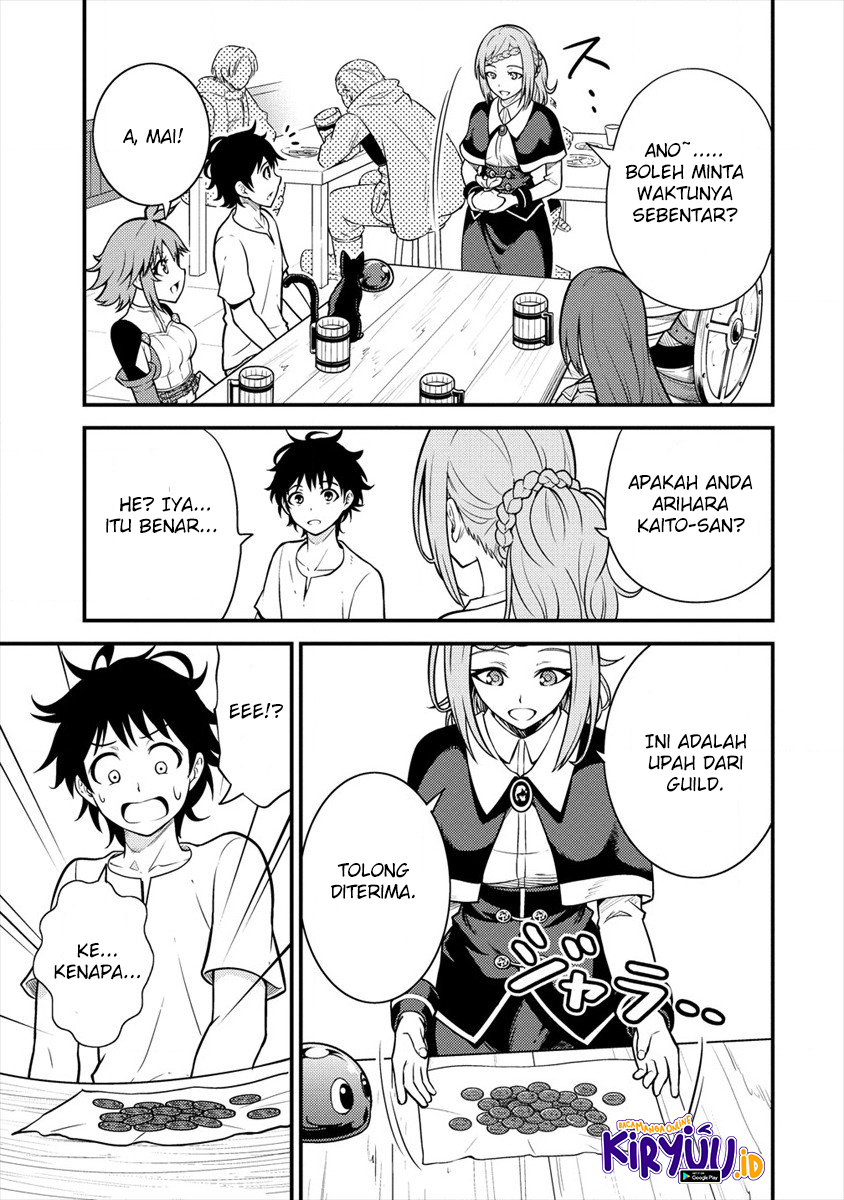 Naguri Tamer no Isekai Seikatsu ~ Kōeinanoni zen’ei de tatakau mamono tsukai Chapter 3.1 page 52