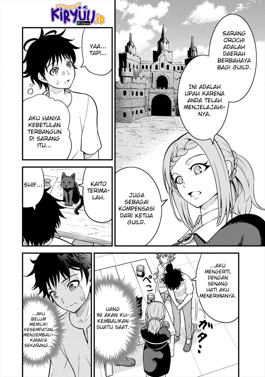 Naguri Tamer no Isekai Seikatsu ~ Kōeinanoni zen’ei de tatakau mamono tsukai Chapter 3.1 page 54