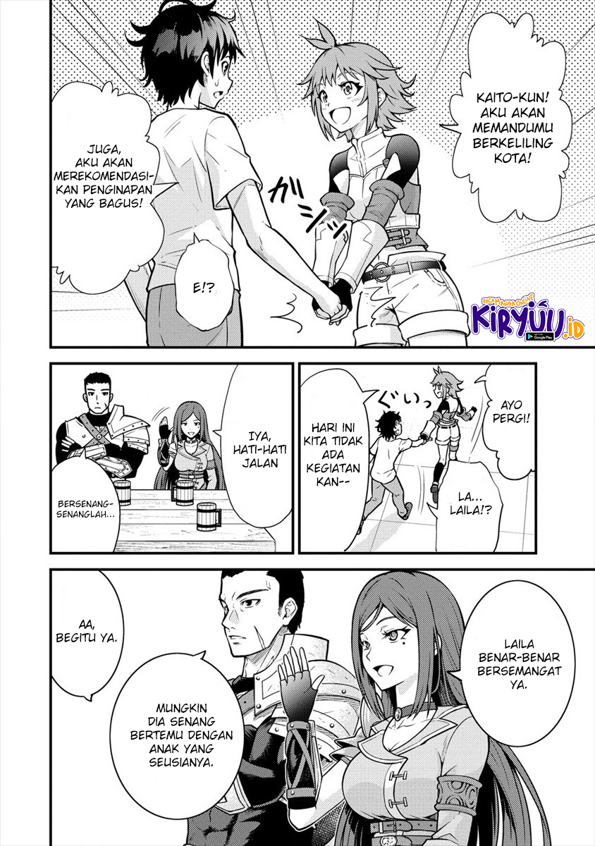 Naguri Tamer no Isekai Seikatsu ~ Kōeinanoni zen’ei de tatakau mamono tsukai Chapter 3.1 page 58