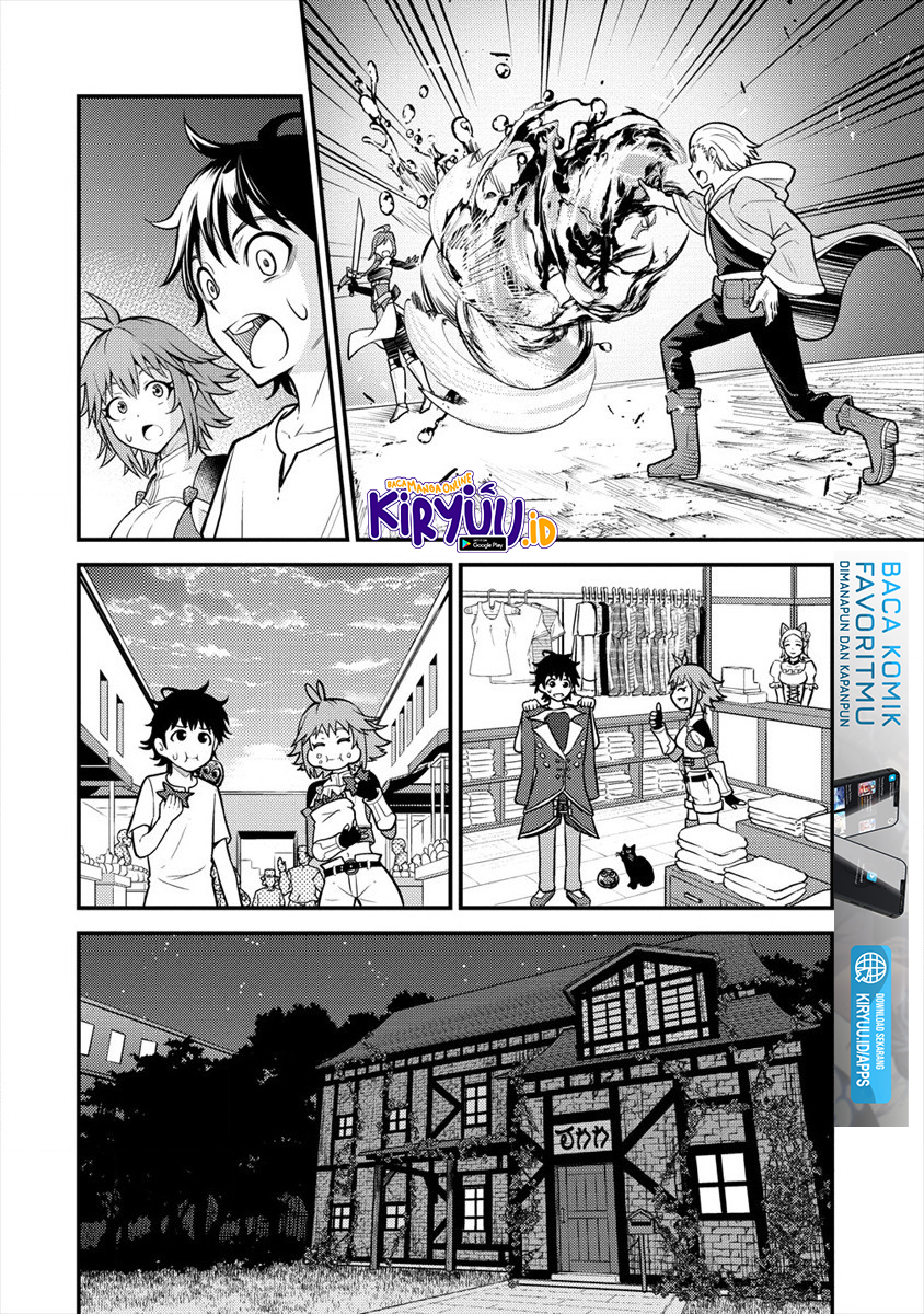 Naguri Tamer no Isekai Seikatsu ~ Kōeinanoni zen’ei de tatakau mamono tsukai Chapter 3.1 page 62
