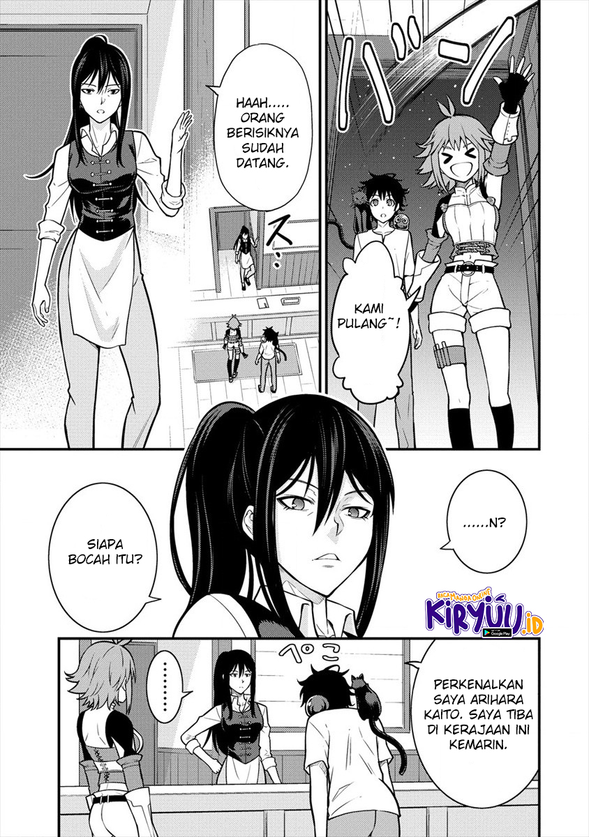 Naguri Tamer no Isekai Seikatsu ~ Kōeinanoni zen’ei de tatakau mamono tsukai Chapter 3.1 page 64