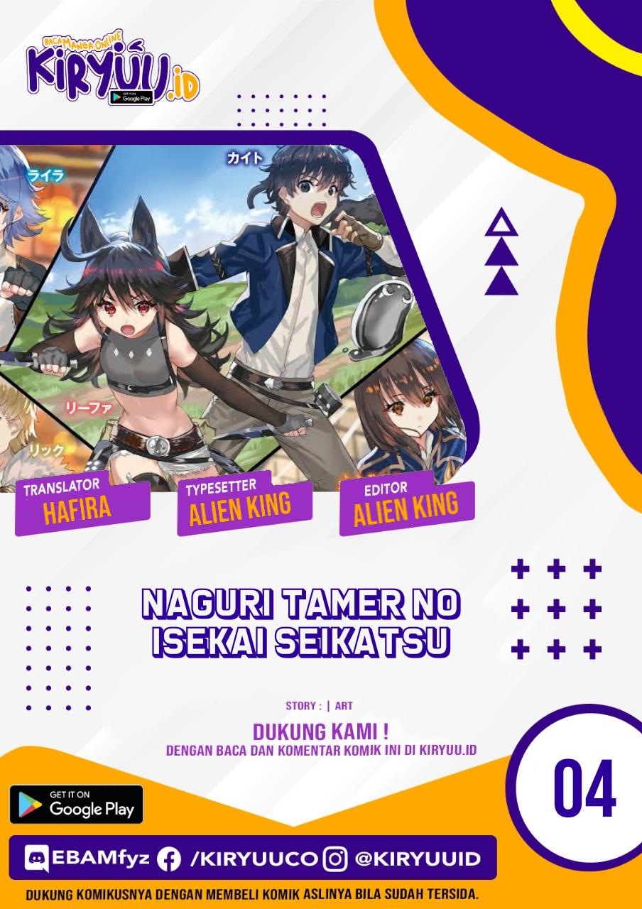 Naguri Tamer no Isekai Seikatsu ~ Kōeinanoni zen’ei de tatakau mamono tsukai ~ Chapter 4 page 2