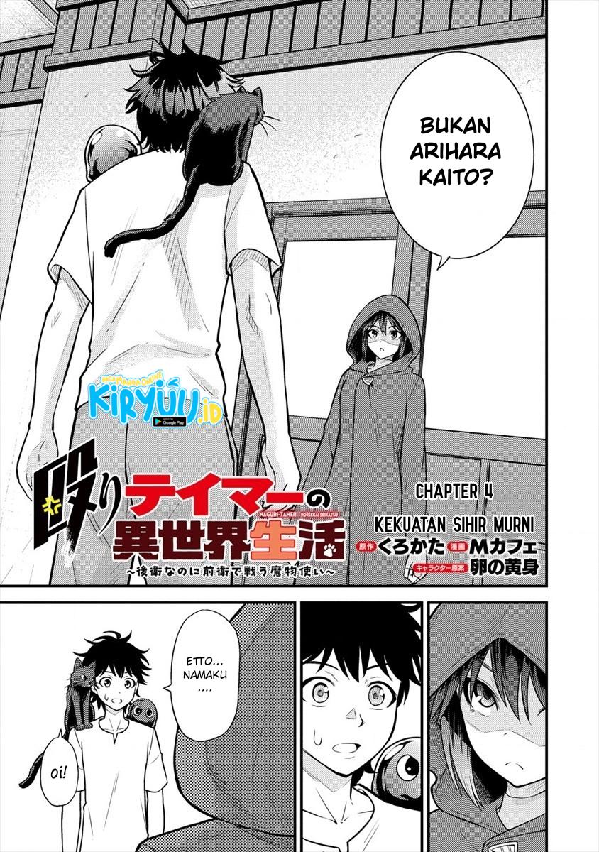 Naguri Tamer no Isekai Seikatsu ~ Kōeinanoni zen’ei de tatakau mamono tsukai ~ Chapter 4 page 4