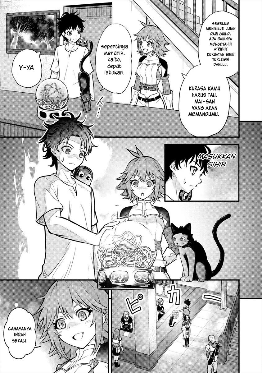 Naguri Tamer no Isekai Seikatsu ~ Kōeinanoni zen’ei de tatakau mamono tsukai ~ Chapter 4 page 12