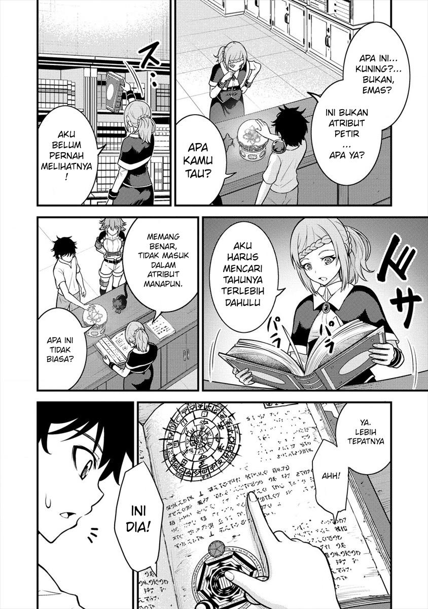 Naguri Tamer no Isekai Seikatsu ~ Kōeinanoni zen’ei de tatakau mamono tsukai ~ Chapter 4 page 14