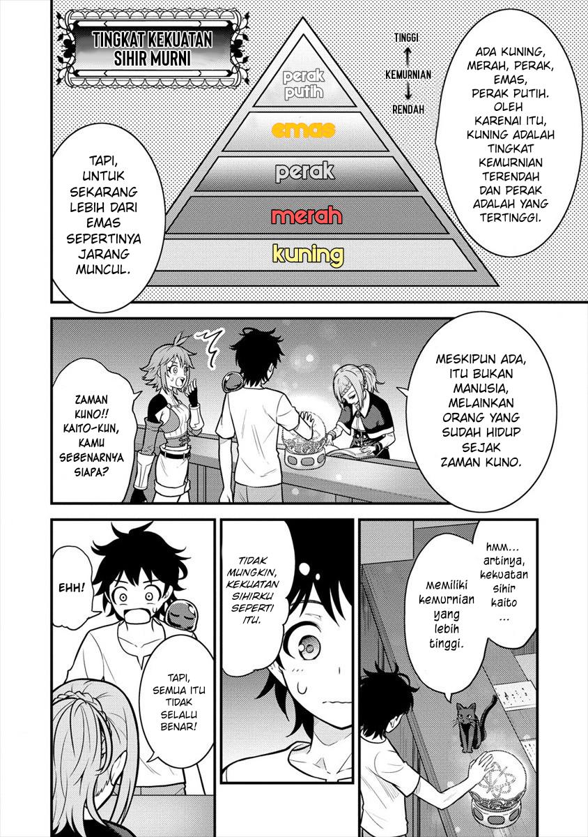 Naguri Tamer no Isekai Seikatsu ~ Kōeinanoni zen’ei de tatakau mamono tsukai ~ Chapter 4 page 18