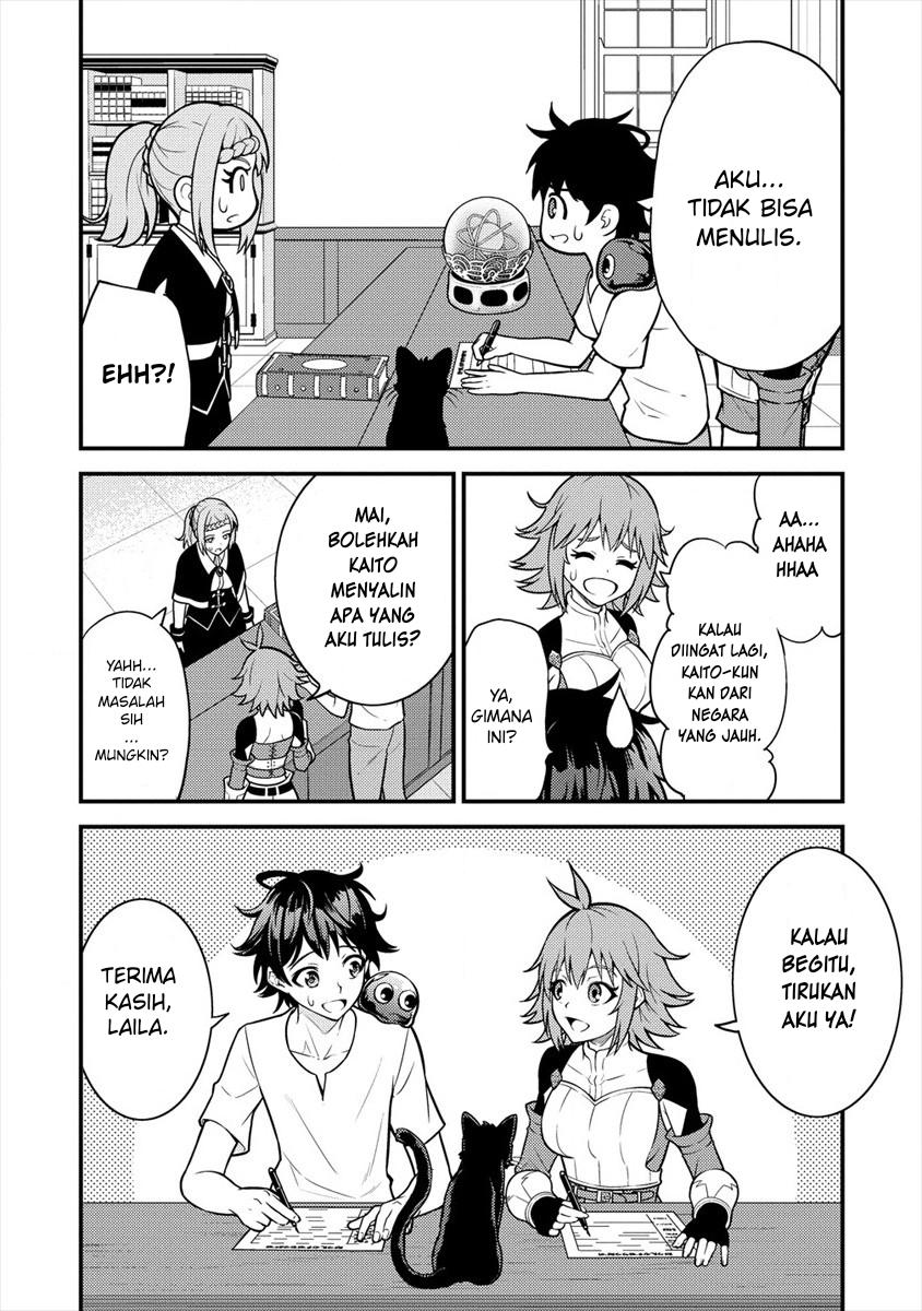 Naguri Tamer no Isekai Seikatsu ~ Kōeinanoni zen’ei de tatakau mamono tsukai ~ Chapter 4 page 26