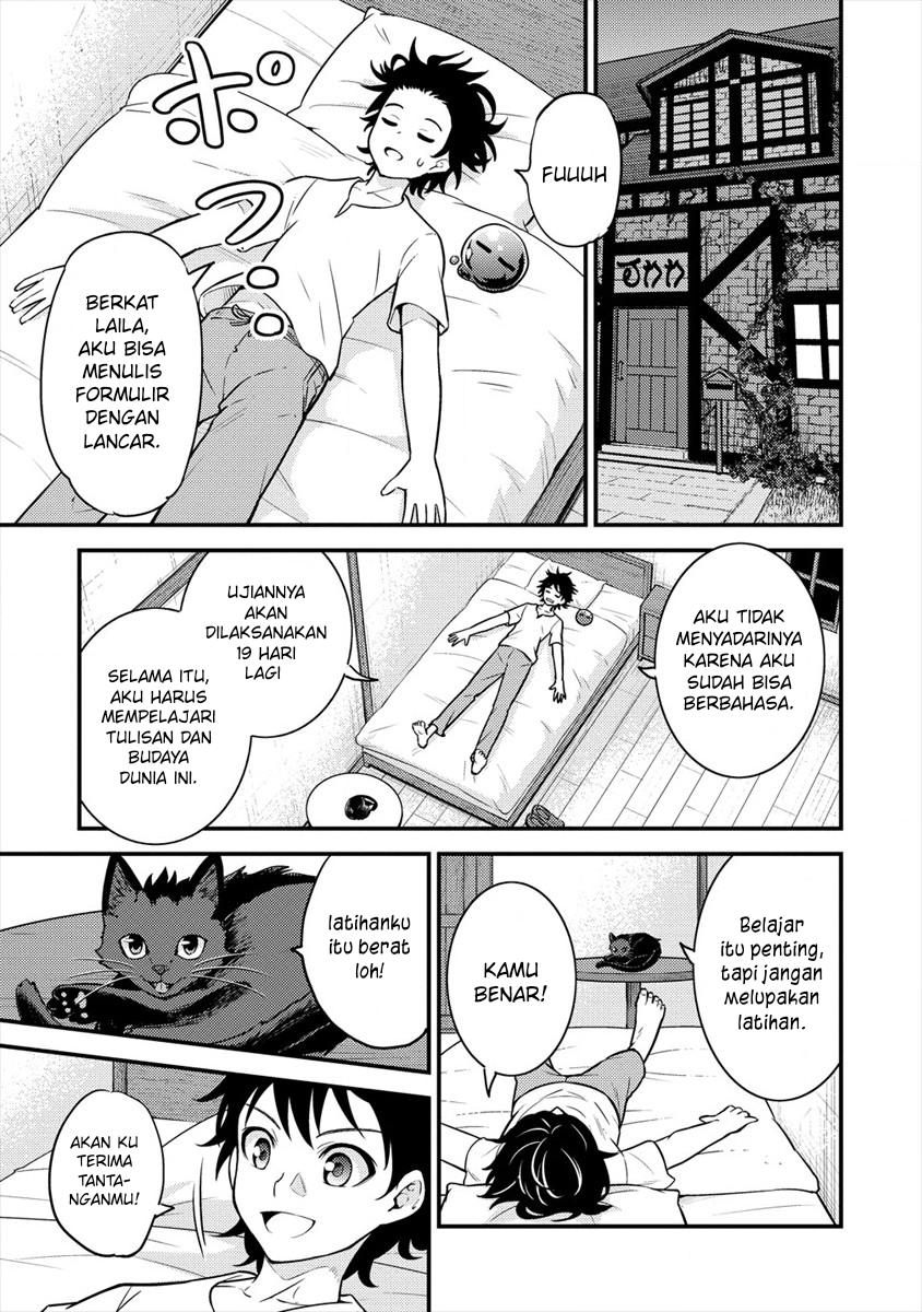 Naguri Tamer no Isekai Seikatsu ~ Kōeinanoni zen’ei de tatakau mamono tsukai ~ Chapter 4 page 28