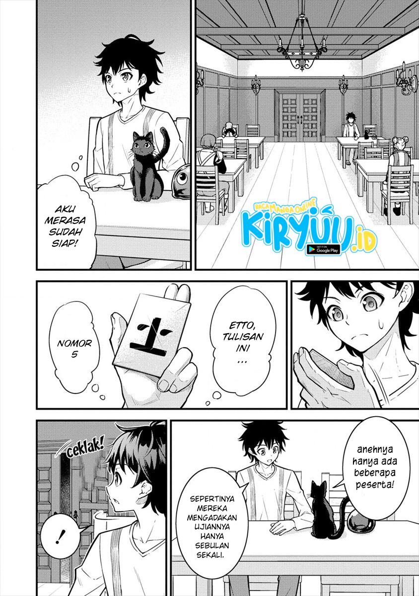 Naguri Tamer no Isekai Seikatsu ~ Kōeinanoni zen’ei de tatakau mamono tsukai ~ Chapter 4 page 34