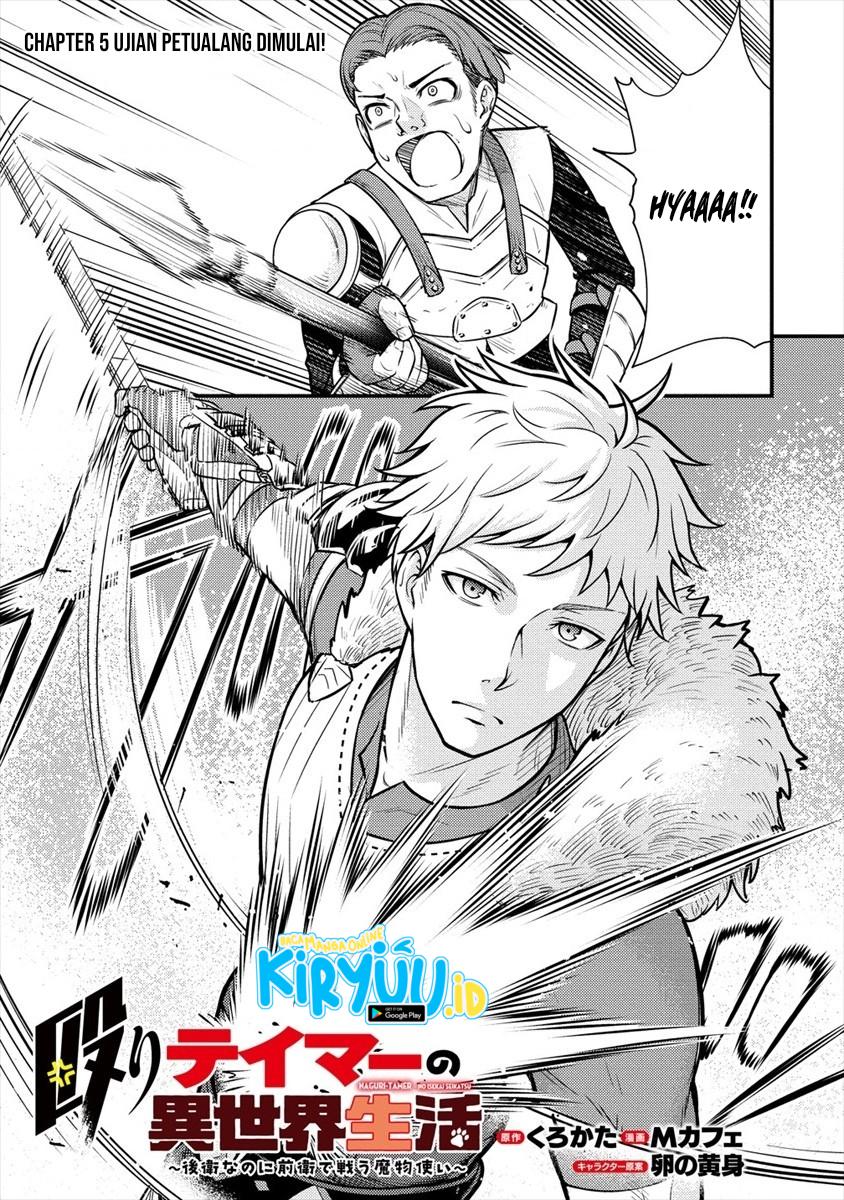 Naguri Tamer no Isekai Seikatsu ~ Kōeinanoni zen’ei de tatakau mamono tsukai ~ Chapter 5 page 4