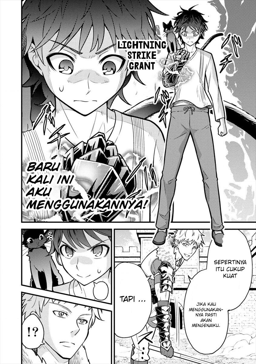Naguri Tamer no Isekai Seikatsu ~ Kōeinanoni zen’ei de tatakau mamono tsukai ~ Chapter 5 page 46