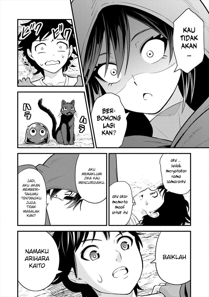 Naguri Tamer no Isekai Seikatsu ~ Kōeinanoni zen’ei de tatakau mamono tsukai ~ Chapter 5 page 68