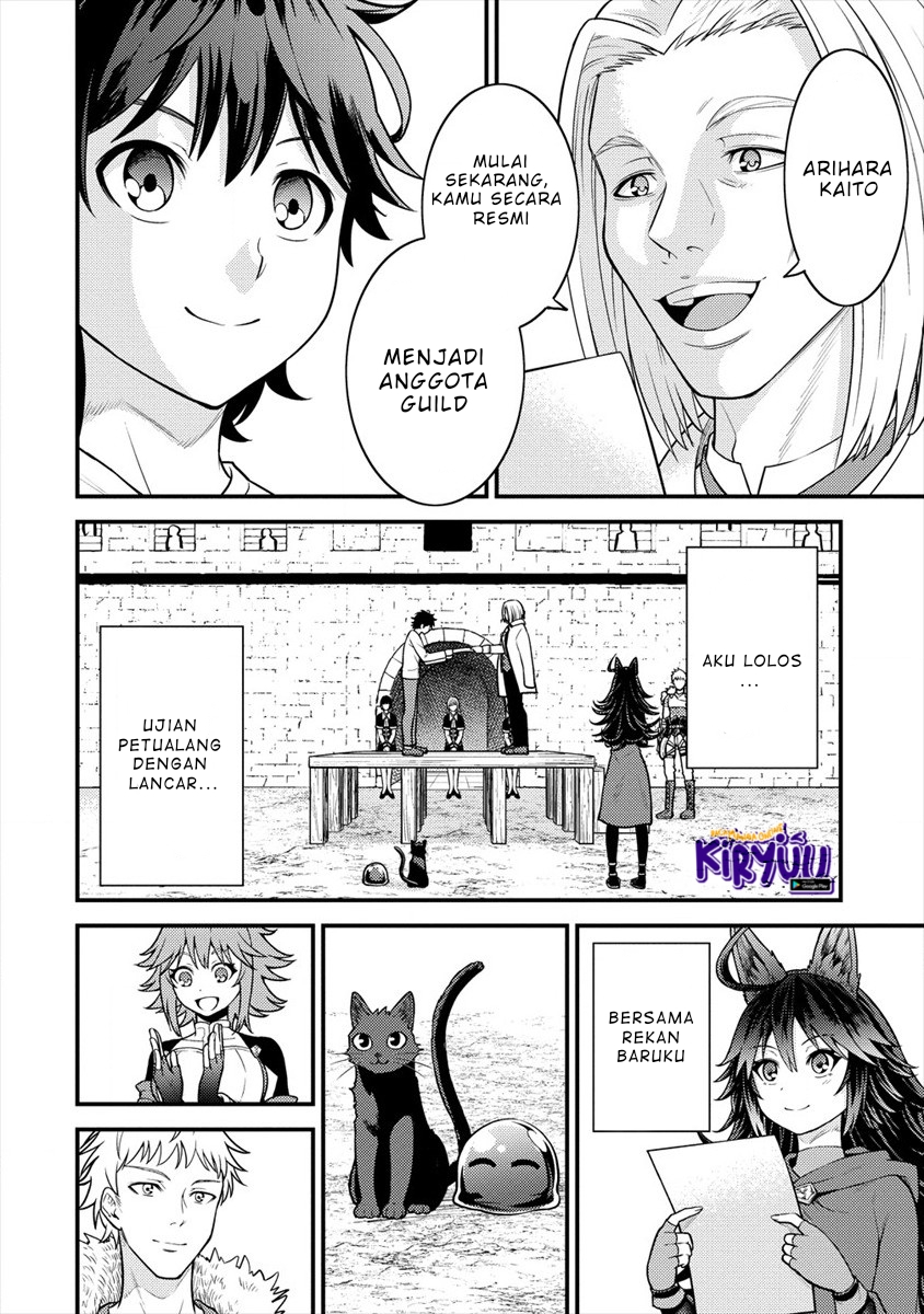 Naguri Tamer no Isekai Seikatsu ~ Kōeinanoni zen’ei de tatakau mamono tsukai ~ Chapter 7 page 4