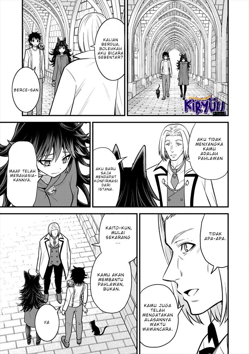 Naguri Tamer no Isekai Seikatsu ~ Kōeinanoni zen’ei de tatakau mamono tsukai ~ Chapter 7 page 6