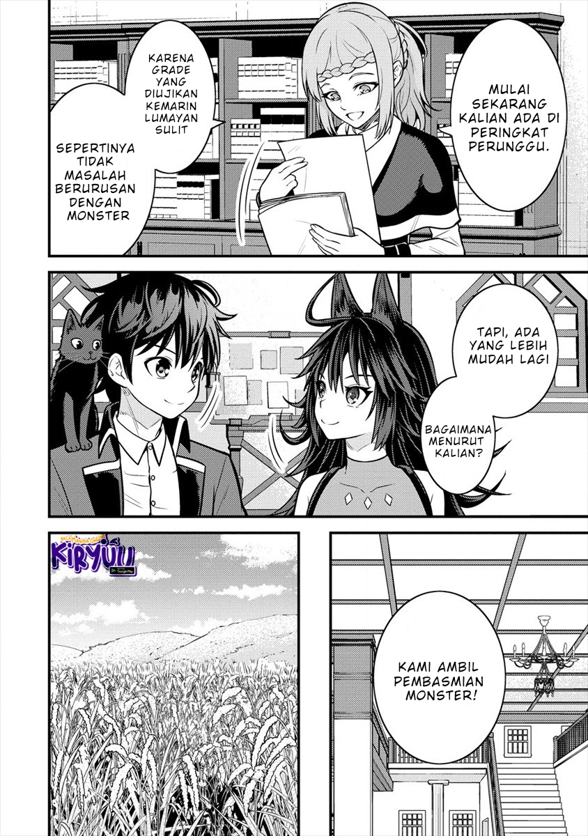 Naguri Tamer no Isekai Seikatsu ~ Kōeinanoni zen’ei de tatakau mamono tsukai ~ Chapter 7 page 32