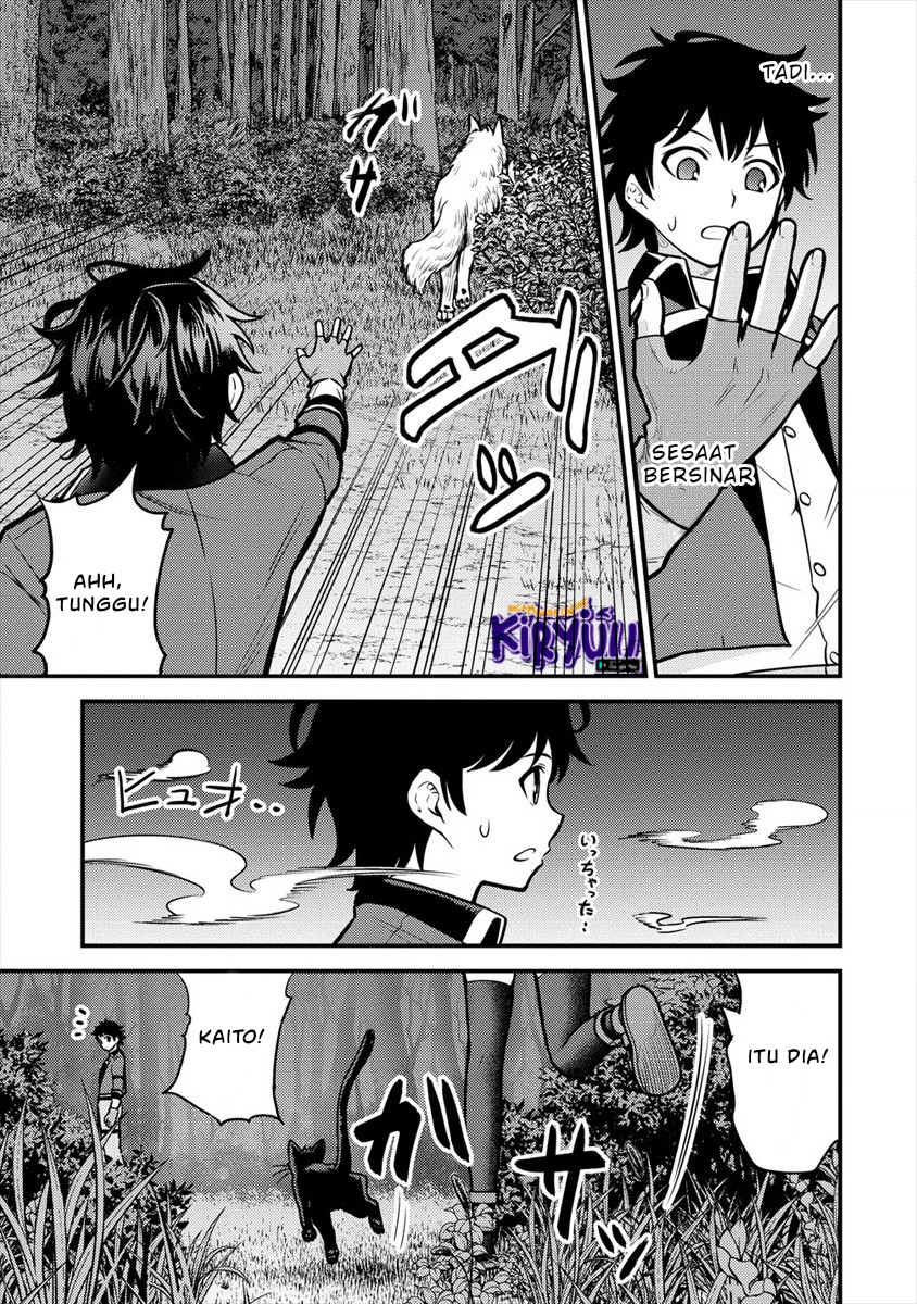 Naguri Tamer no Isekai Seikatsu ~ Kōeinanoni zen’ei de tatakau mamono tsukai ~ Chapter 7 page 58
