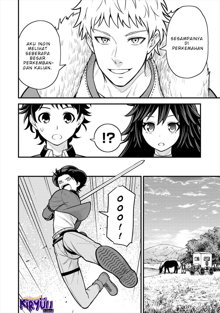 Naguri Tamer no Isekai Seikatsu ~ Kōeinanoni zen’ei de tatakau mamono tsukai ~ Chapter 8 page 14