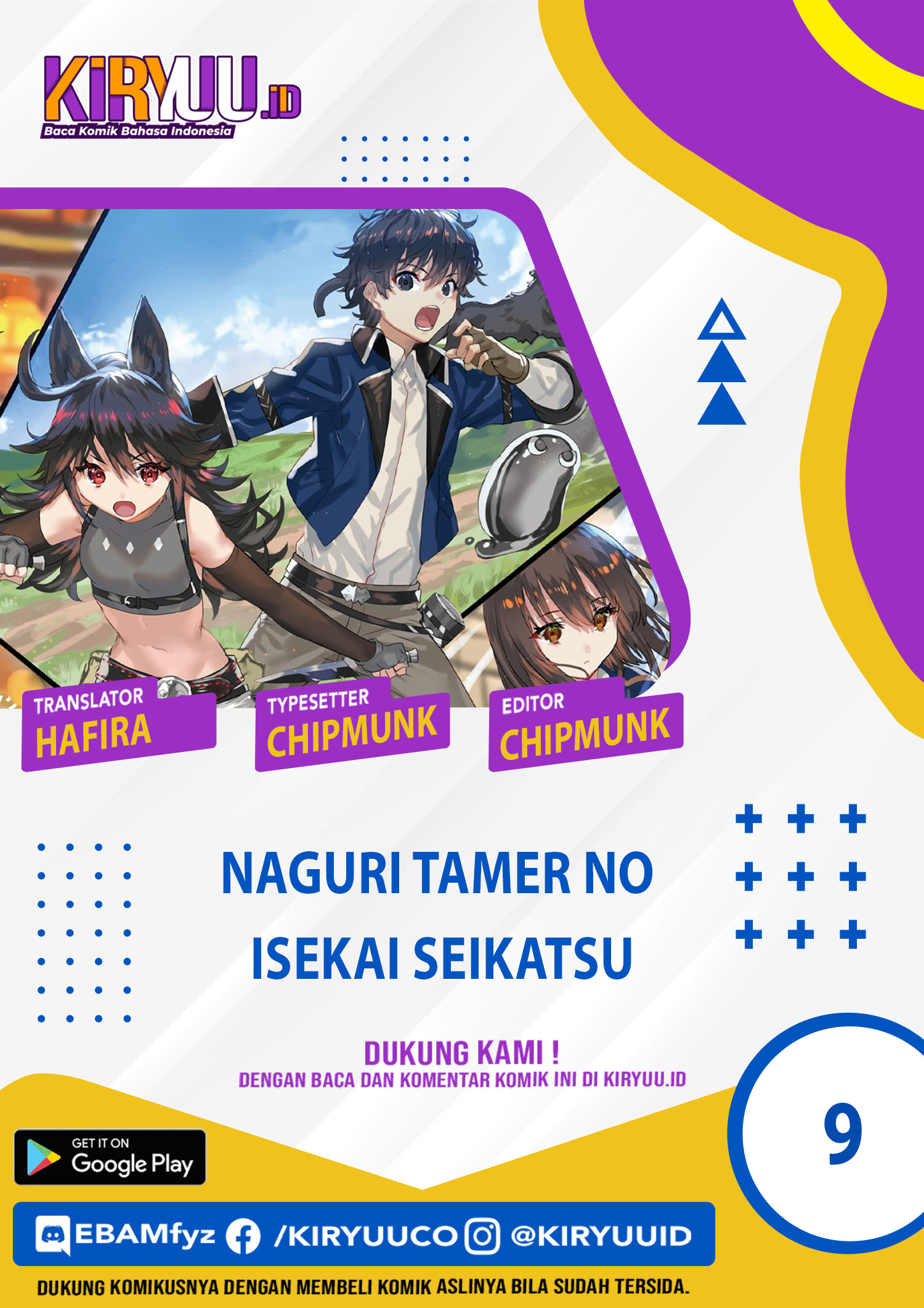 Naguri Tamer no Isekai Seikatsu ~ Kōeinanoni zen’ei de tatakau mamono tsukai ~ Chapter 9 page 4