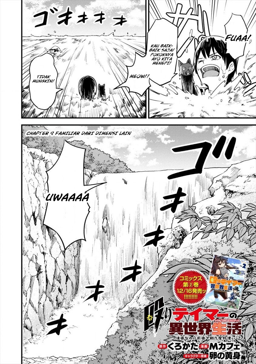 Naguri Tamer no Isekai Seikatsu ~ Kōeinanoni zen’ei de tatakau mamono tsukai ~ Chapter 9 page 10