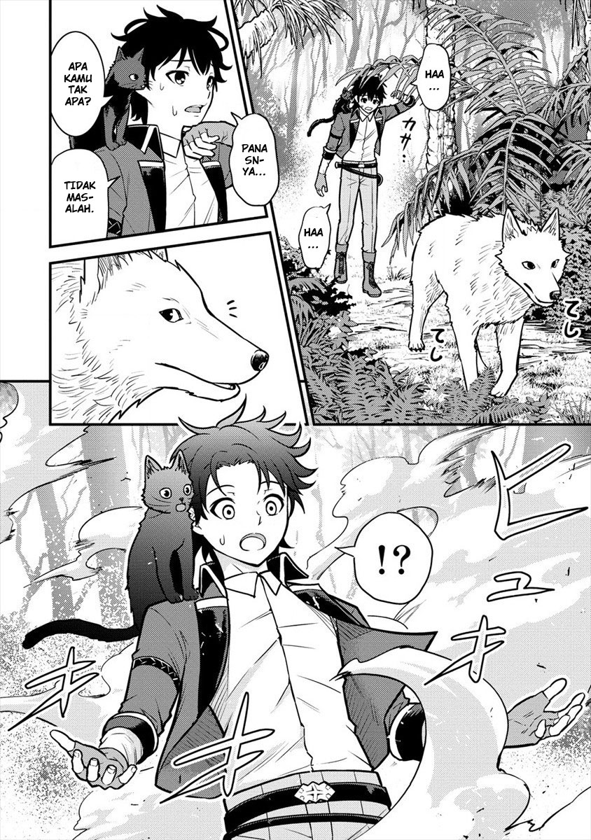 Naguri Tamer no Isekai Seikatsu ~ Kōeinanoni zen’ei de tatakau mamono tsukai ~ Chapter 9 page 30