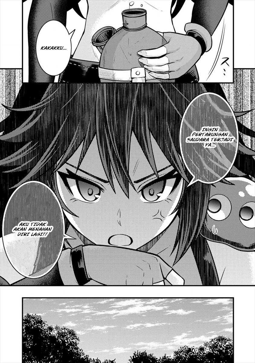 Naguri Tamer no Isekai Seikatsu ~ Kōeinanoni zen’ei de tatakau mamono tsukai ~ Chapter 9 page 44