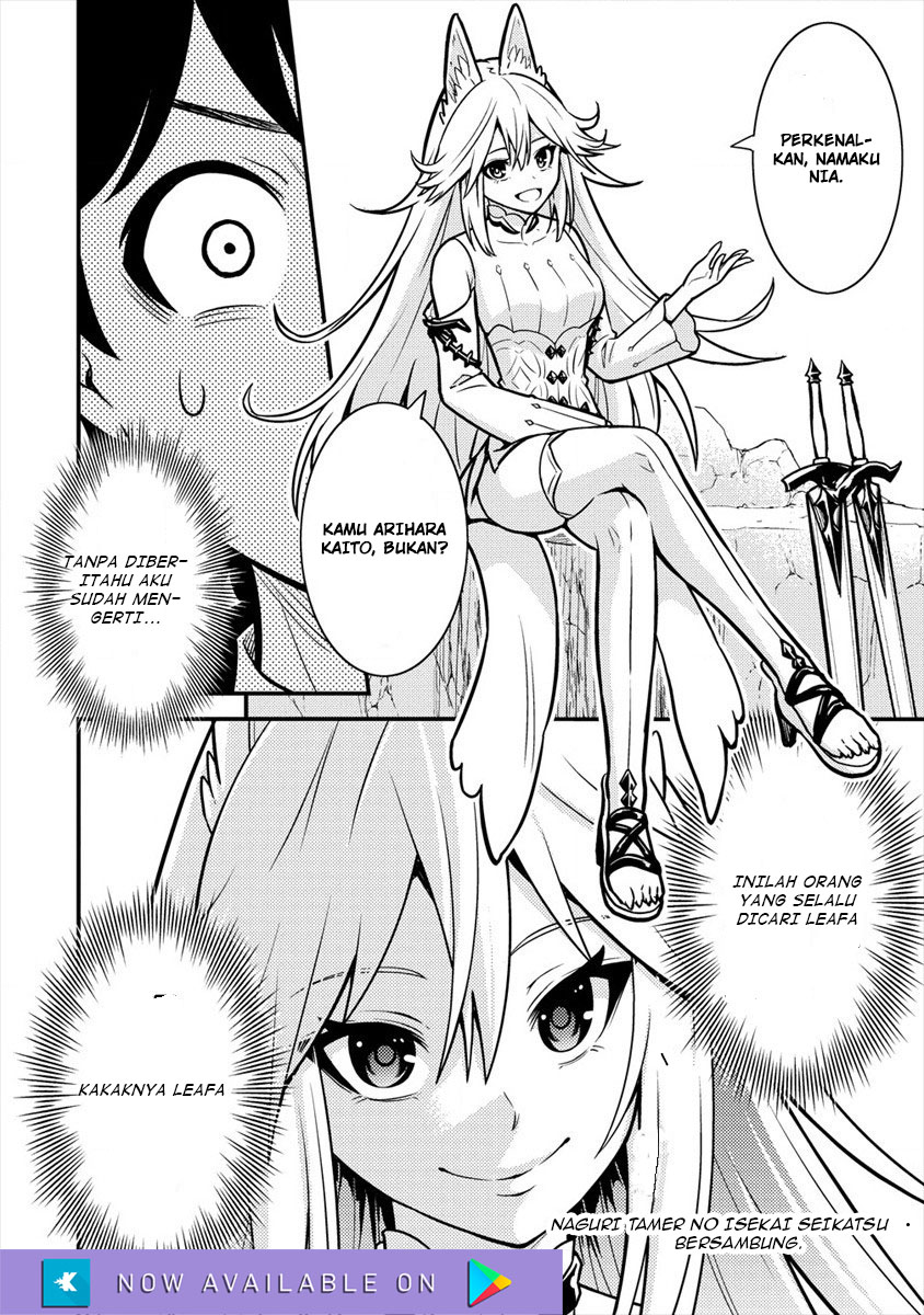 Naguri Tamer no Isekai Seikatsu ~ Kōeinanoni zen’ei de tatakau mamono tsukai ~ Chapter 9 page 70