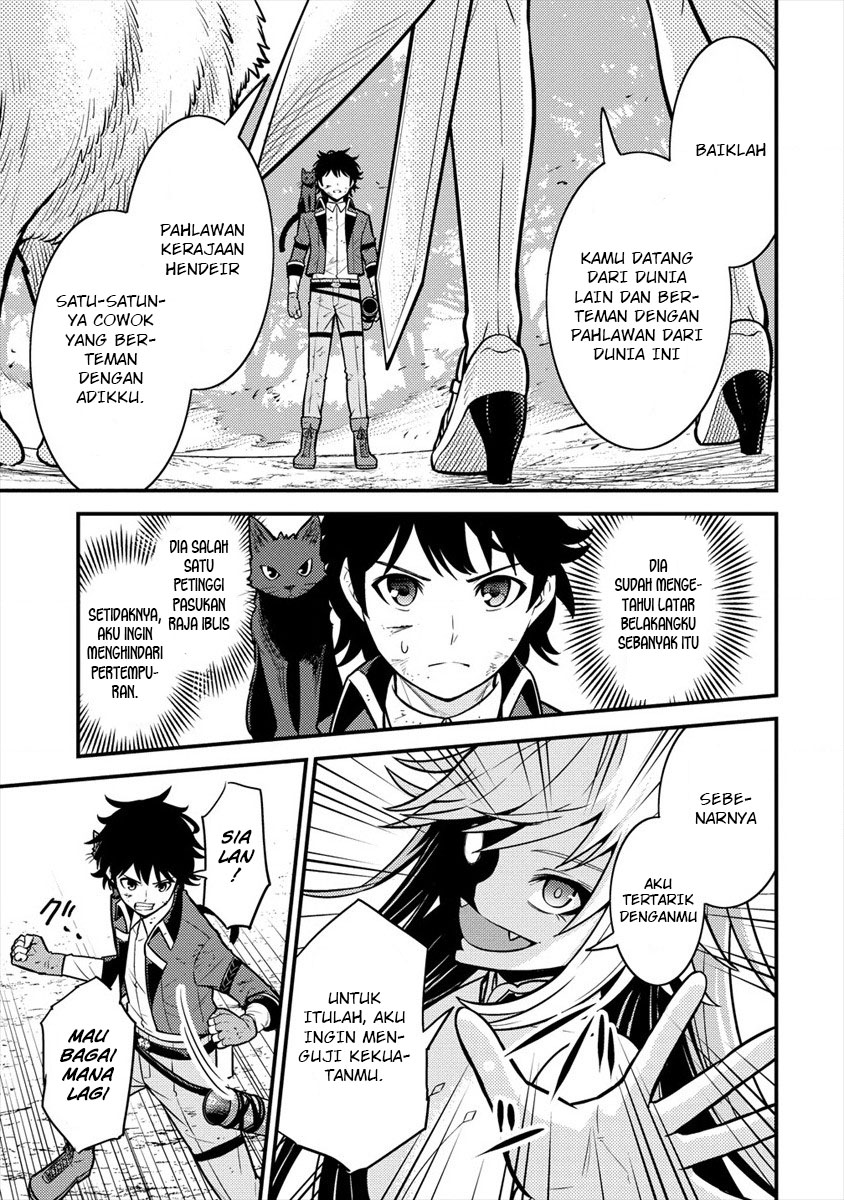 Naguri Tamer no Isekai Seikatsu ~ Kōeinanoni zen’ei de tatakau mamono tsukai ~ Chapter 10 page 12