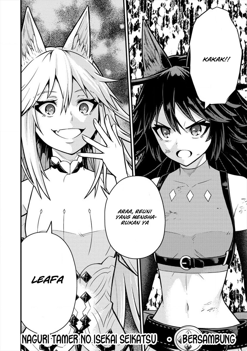 Naguri Tamer no Isekai Seikatsu ~ Kōeinanoni zen’ei de tatakau mamono tsukai ~ Chapter 10 page 58