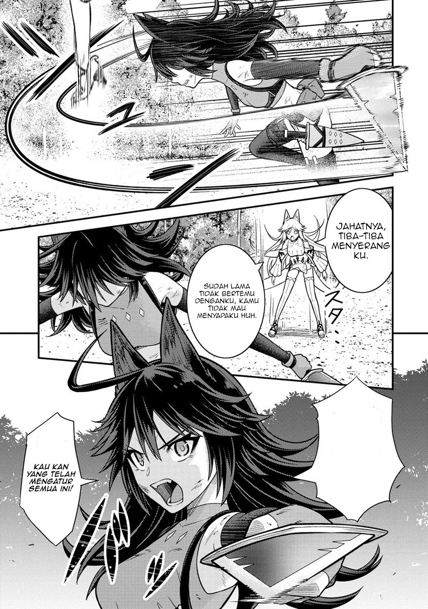 Naguri Tamer no Isekai Seikatsu ~ Kōeinanoni zen’ei de tatakau mamono tsukai ~ Chapter 11 page 12