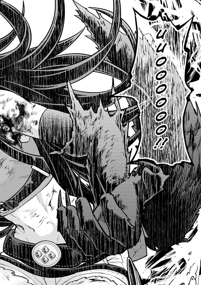 Naguri Tamer no Isekai Seikatsu ~ Kōeinanoni zen’ei de tatakau mamono tsukai ~ Chapter 11 page 70