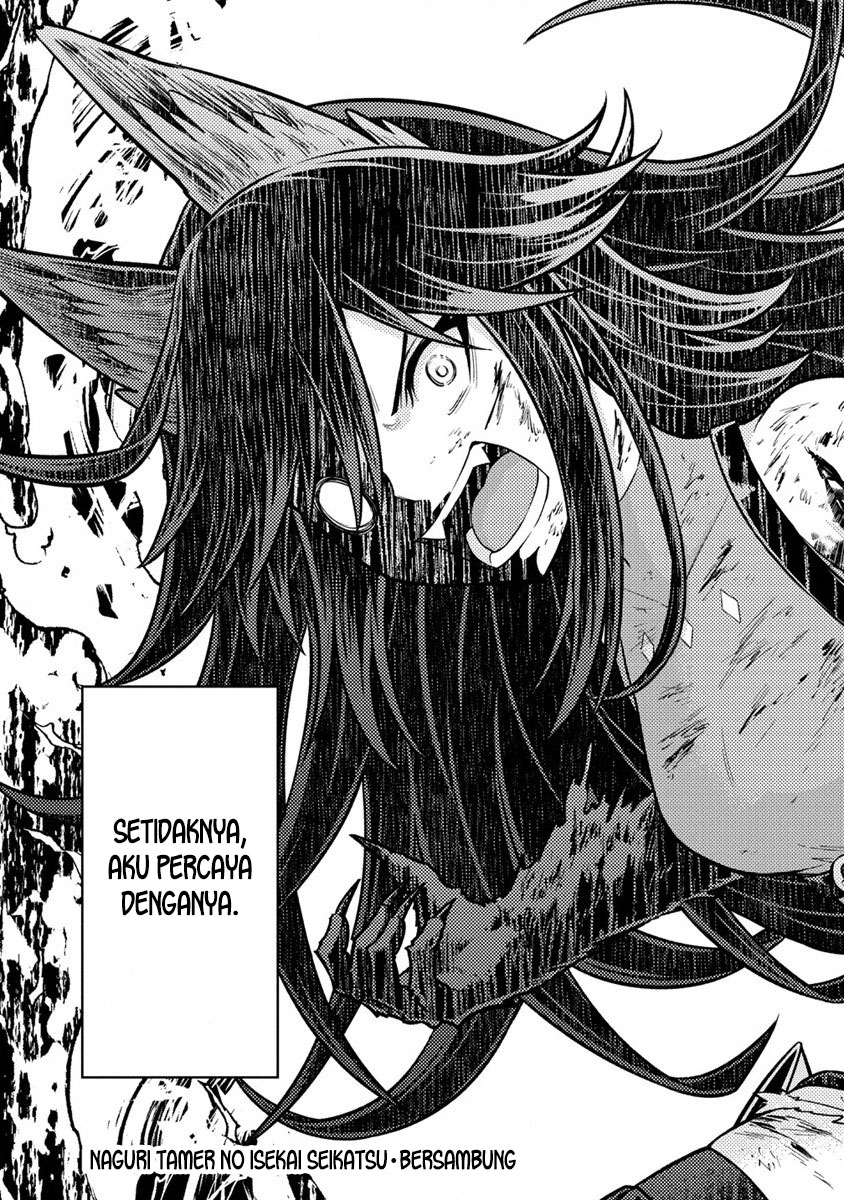 Naguri Tamer no Isekai Seikatsu ~ Kōeinanoni zen’ei de tatakau mamono tsukai ~ Chapter 11 page 72