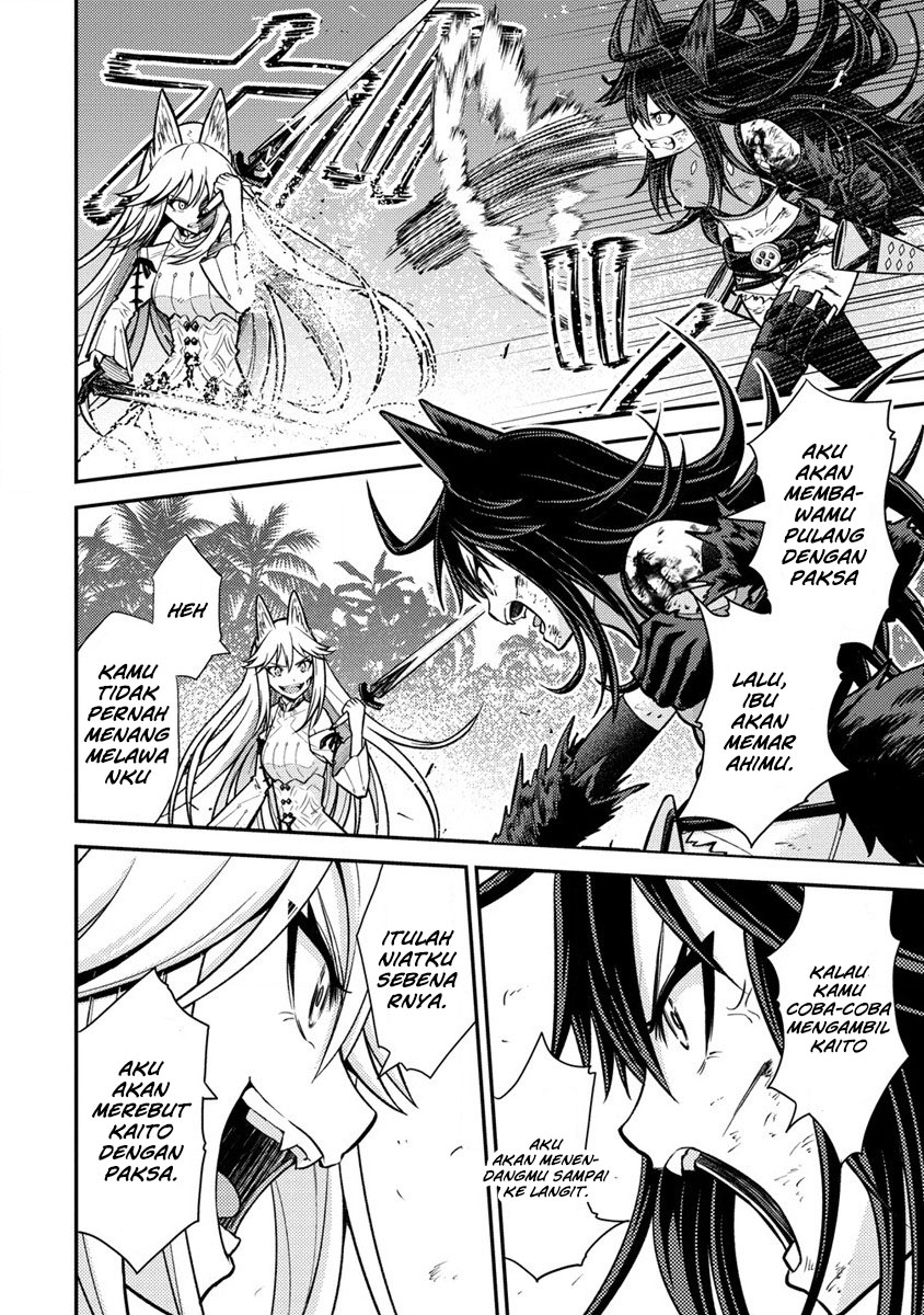 Naguri Tamer no Isekai Seikatsu ~ Kōeinanoni zen’ei de tatakau mamono tsukai ~ Chapter 12 page 22