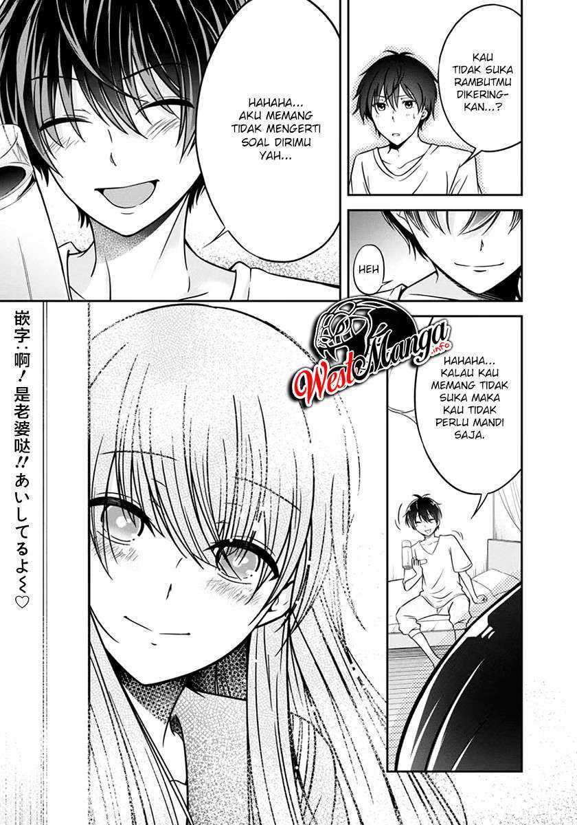 Namae no nai kaibutsu Chapter 28 page 14