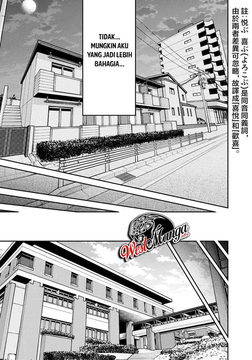 Namae no nai kaibutsu Chapter 28 page 18