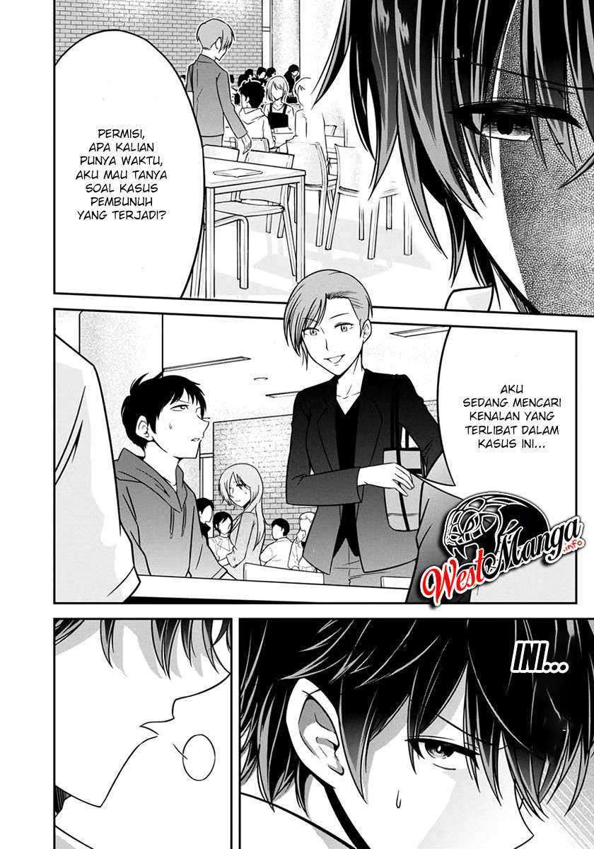 Namae no nai kaibutsu Chapter 28 page 24