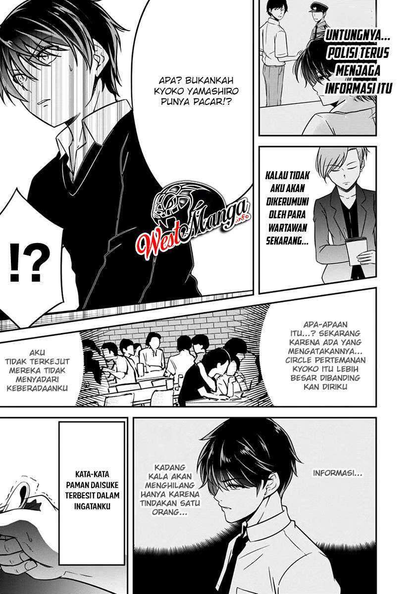 Namae no nai kaibutsu Chapter 28 page 26