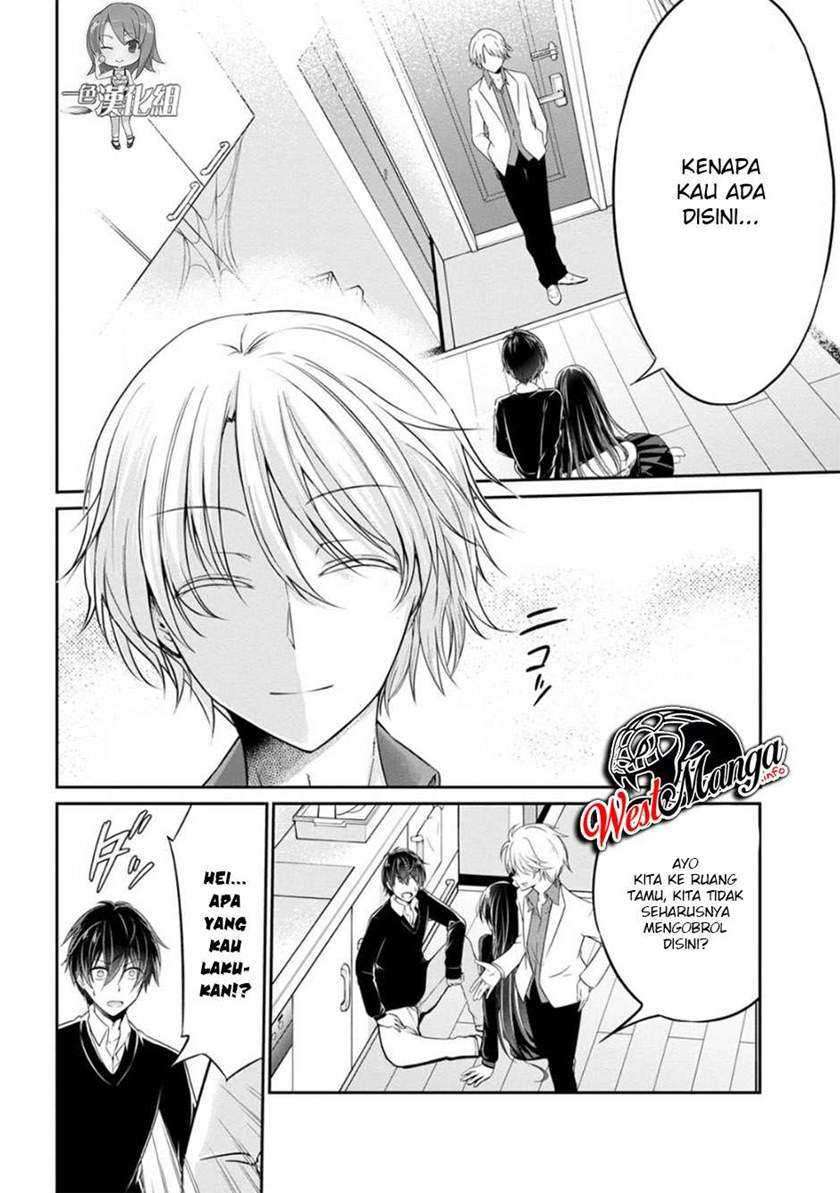 Namae no nai kaibutsu Chapter 32 page 6